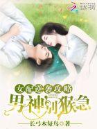 超级兵王系统周龙
