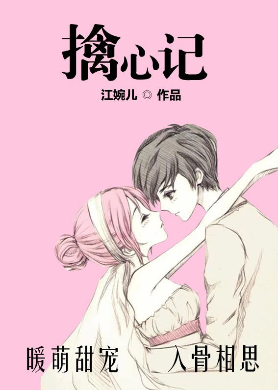 傲天绝色狂妃