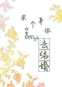 妃狂天下完整版免费阅读