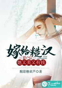 嫁给糙汉猎户后,她又美又有钱!