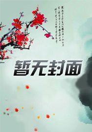 掐指一算,你是逃犯!