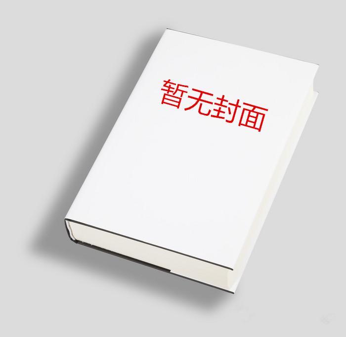 东莞爱情故事