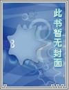 夏夜风暴